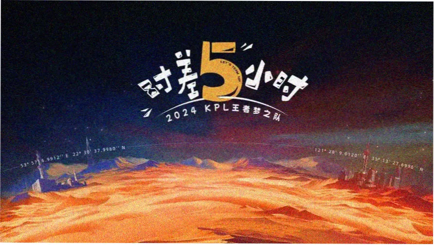 胶片回声